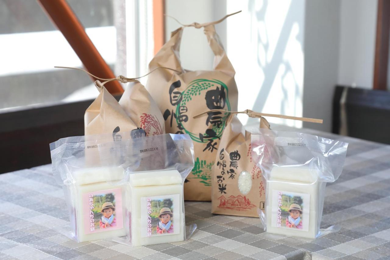 酒店 Ishiuchi Center Minamiuonuma