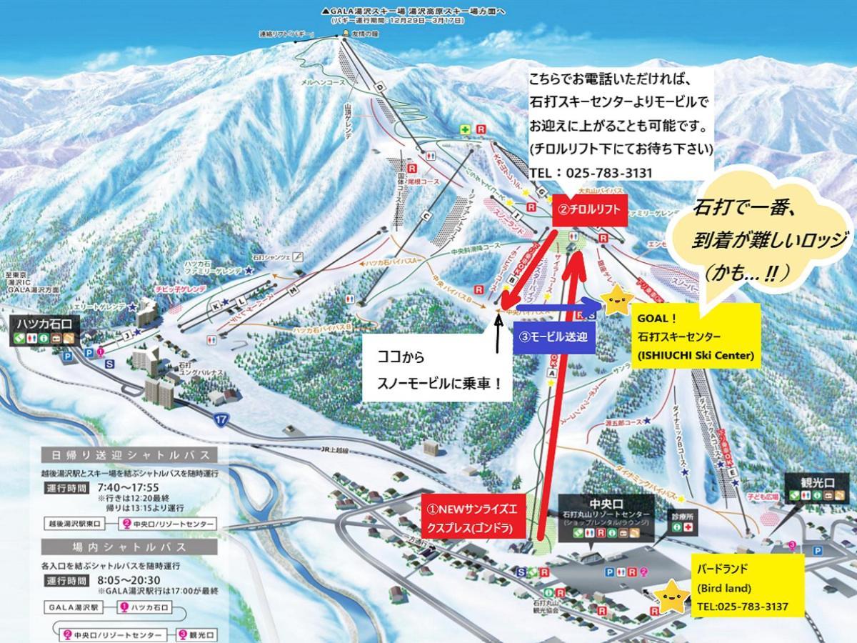 Ishiuchi Center 2*
